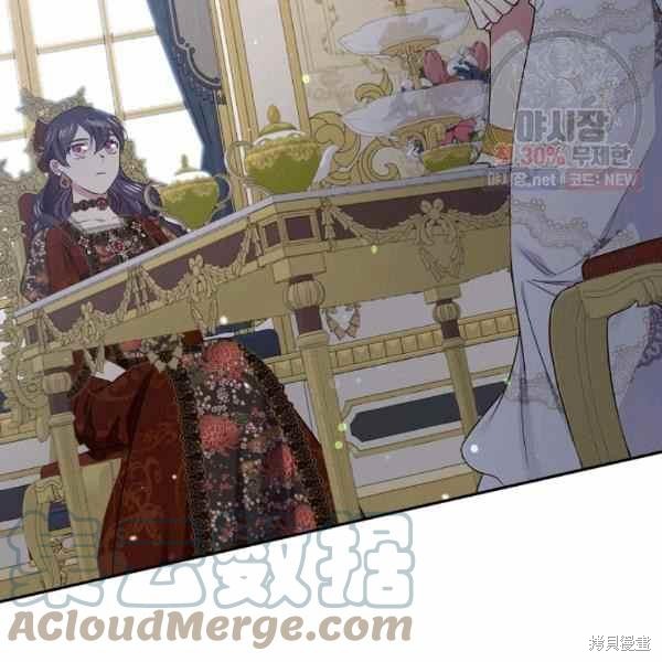 目标是作为金汤匙健康长寿 第59话 第28页