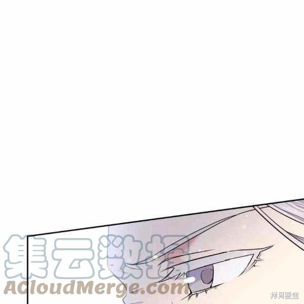 目标是作为金汤匙健康长寿 第59话 第4页