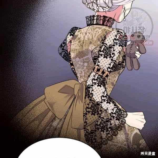 目标是作为金汤匙健康长寿 第59话 第38页