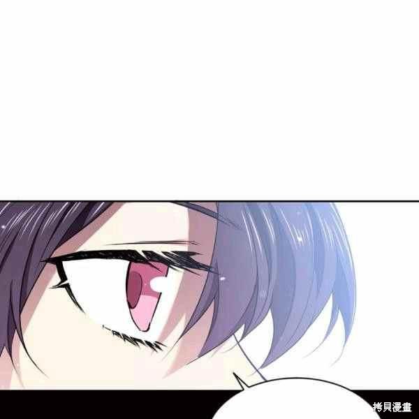 目标是作为金汤匙健康长寿 第59话 第41页