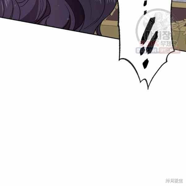 目标是作为金汤匙健康长寿 第59话 第45页