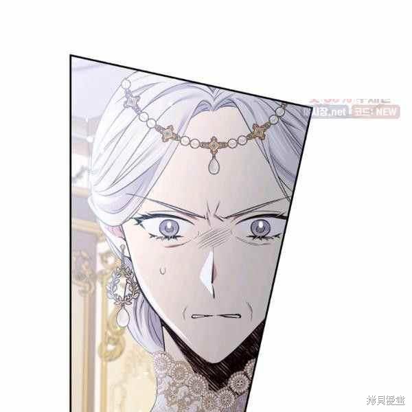 目标是作为金汤匙健康长寿 第59话 第46页