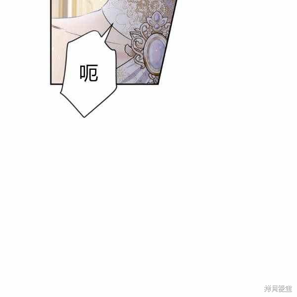 目标是作为金汤匙健康长寿 第59话 第47页