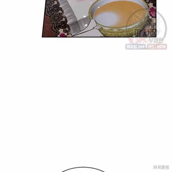 目标是作为金汤匙健康长寿 第59话 第49页