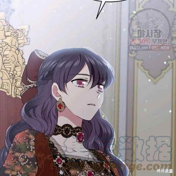 目标是作为金汤匙健康长寿 第59话 第52页