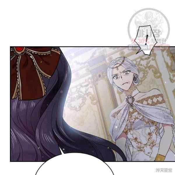 目标是作为金汤匙健康长寿 第59话 第54页