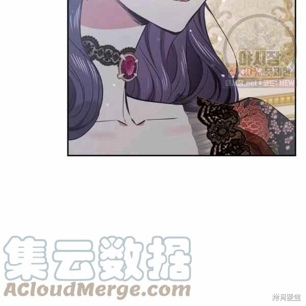 目标是作为金汤匙健康长寿 第59话 第56页