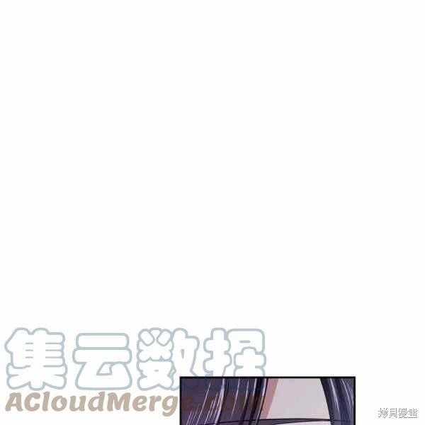 目标是作为金汤匙健康长寿 第59话 第60页