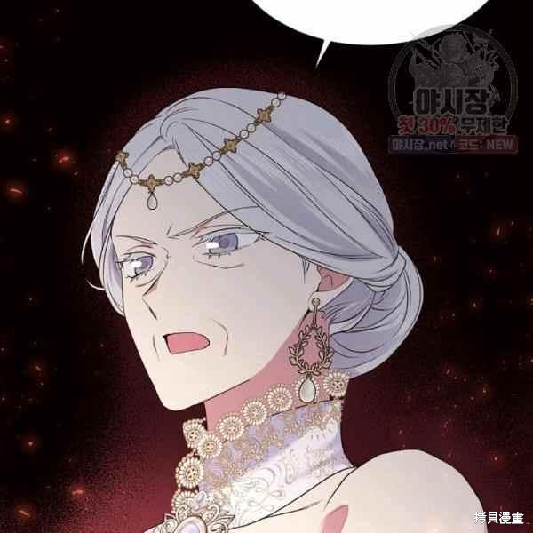 目标是作为金汤匙健康长寿 第59话 第7页