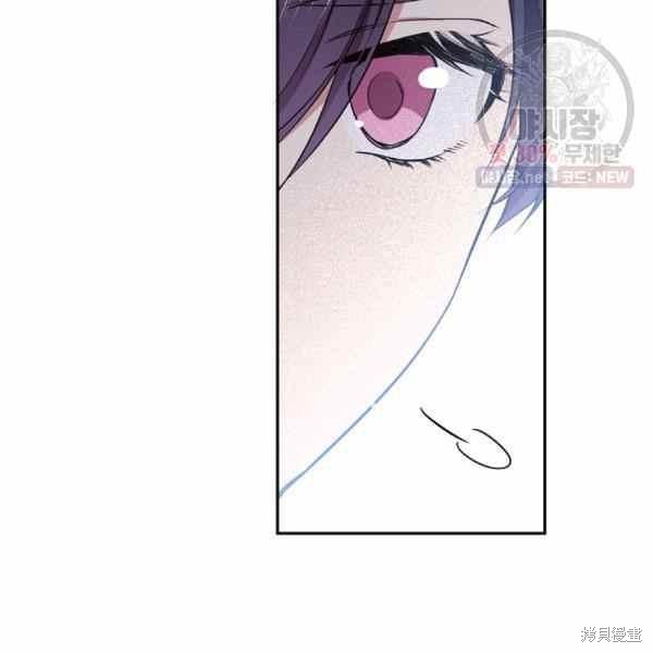 目标是作为金汤匙健康长寿 第59话 第61页