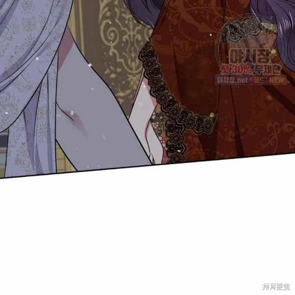目标是作为金汤匙健康长寿 第59话 第75页