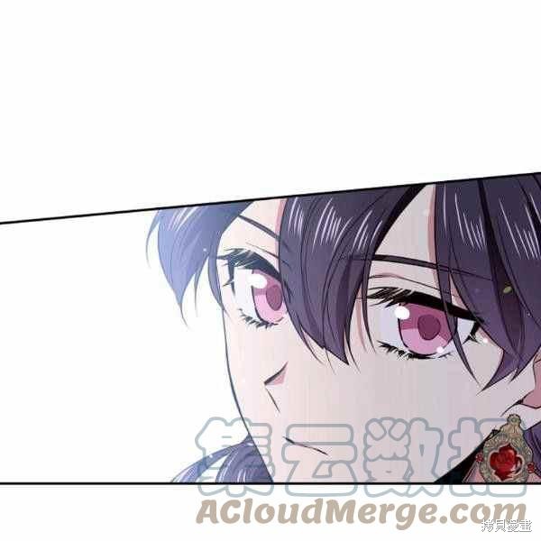 目标是作为金汤匙健康长寿 第59话 第76页
