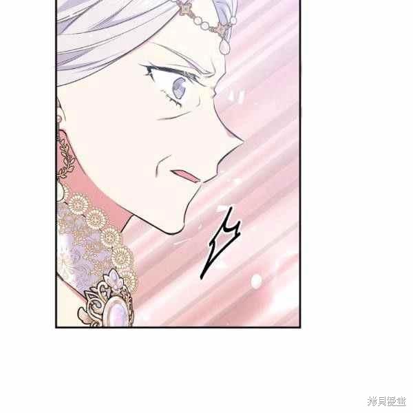 目标是作为金汤匙健康长寿 第59话 第78页