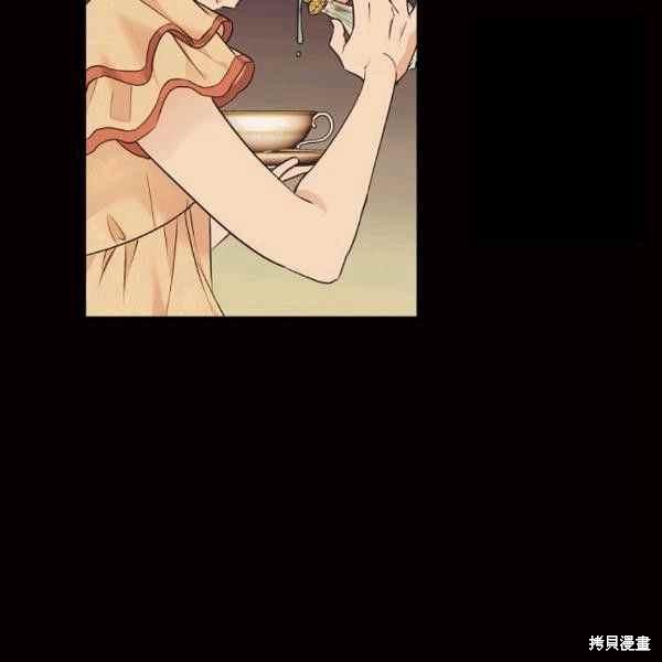 目标是作为金汤匙健康长寿 第59话 第82页