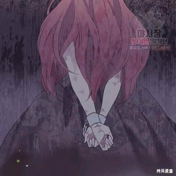 目标是作为金汤匙健康长寿 第59话 第85页