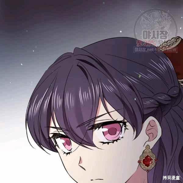目标是作为金汤匙健康长寿 第59话 第86页