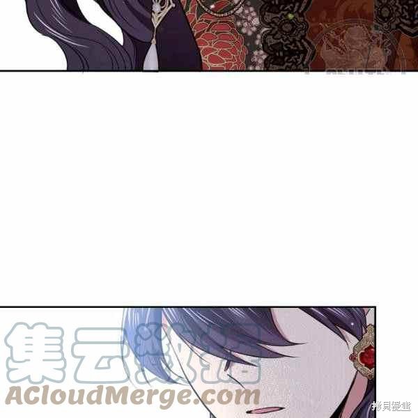 目标是作为金汤匙健康长寿 第59话 第88页