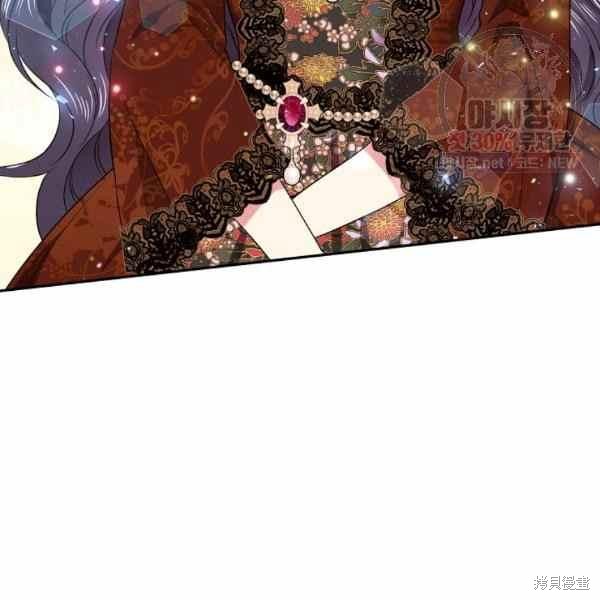 目标是作为金汤匙健康长寿 第59话 第94页