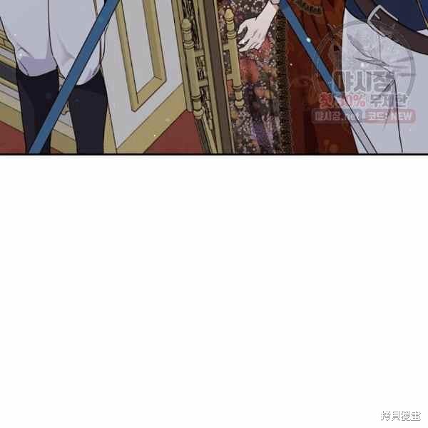 目标是作为金汤匙健康长寿 第59话 第99页