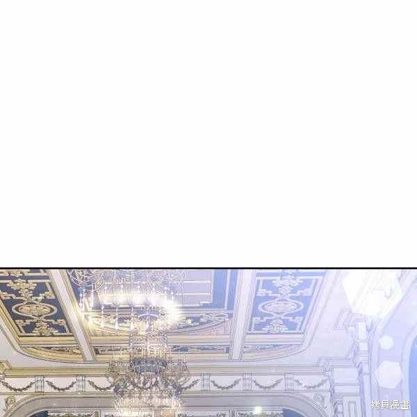 目标是作为金汤匙健康长寿 第60话 第2页