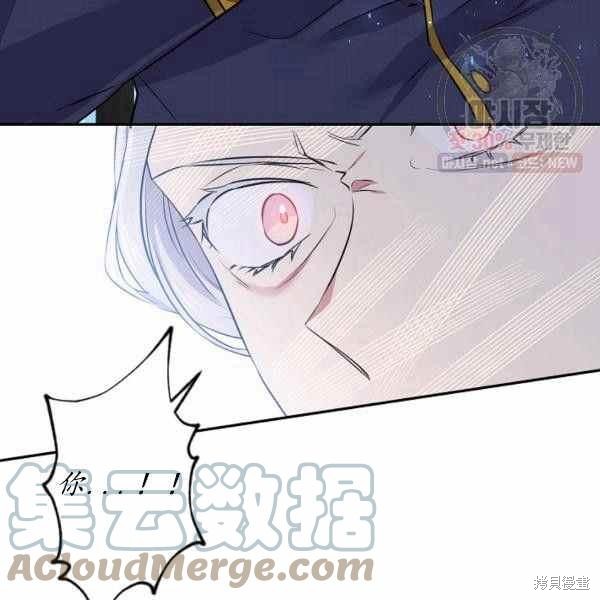目标是作为金汤匙健康长寿 第60话 第105页