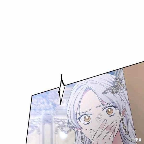 目标是作为金汤匙健康长寿 第60话 第107页