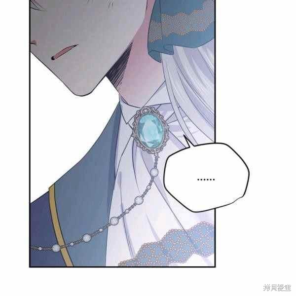 目标是作为金汤匙健康长寿 第60话 第110页