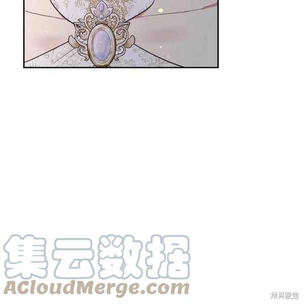目标是作为金汤匙健康长寿 第60话 第12页