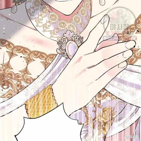 目标是作为金汤匙健康长寿 第60话 第114页
