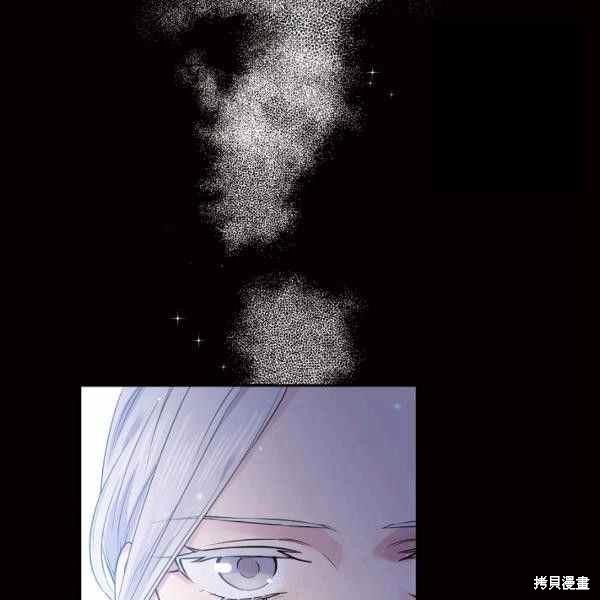 目标是作为金汤匙健康长寿 第60话 第120页