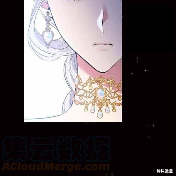 目标是作为金汤匙健康长寿 第60话 第121页