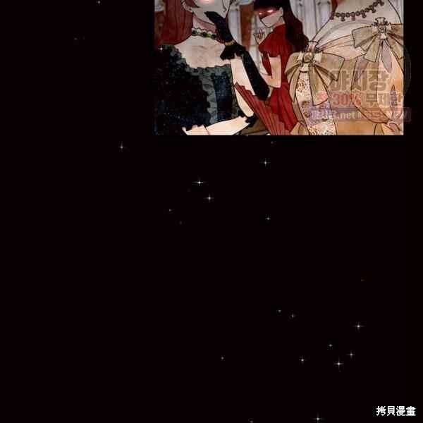 目标是作为金汤匙健康长寿 第60话 第123页
