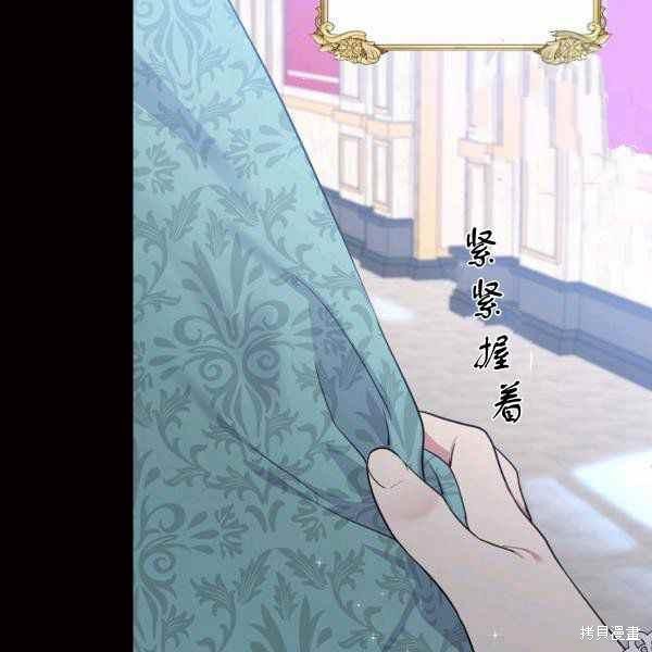 目标是作为金汤匙健康长寿 第60话 第128页