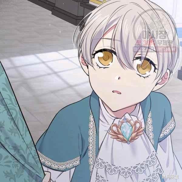 目标是作为金汤匙健康长寿 第60话 第130页