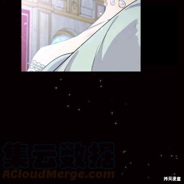 目标是作为金汤匙健康长寿 第60话 第133页