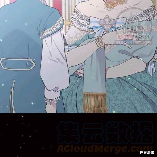 目标是作为金汤匙健康长寿 第60话 第137页