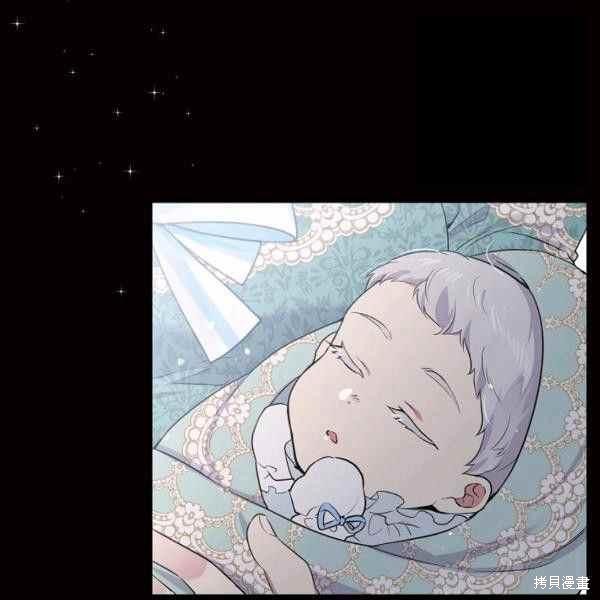 目标是作为金汤匙健康长寿 第60话 第138页