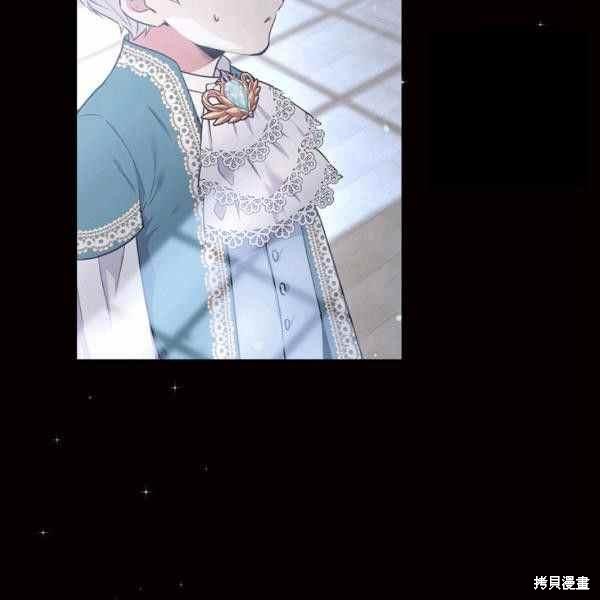 目标是作为金汤匙健康长寿 第60话 第140页