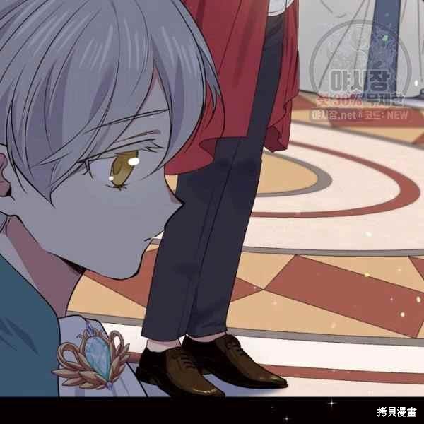 目标是作为金汤匙健康长寿 第60话 第148页