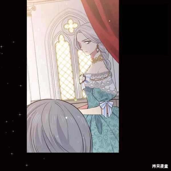 目标是作为金汤匙健康长寿 第60话 第150页