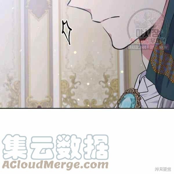目标是作为金汤匙健康长寿 第60话 第16页