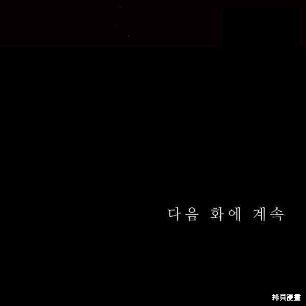 目标是作为金汤匙健康长寿 第60话 第156页
