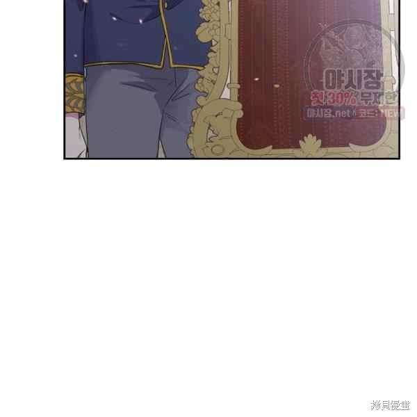 目标是作为金汤匙健康长寿 第60话 第21页