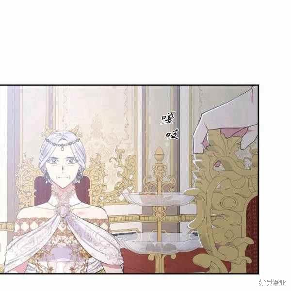 目标是作为金汤匙健康长寿 第60话 第26页
