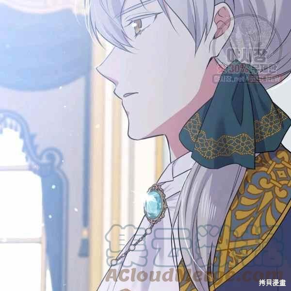 目标是作为金汤匙健康长寿 第60话 第28页