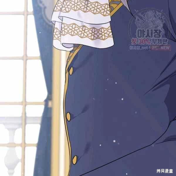 目标是作为金汤匙健康长寿 第60话 第29页
