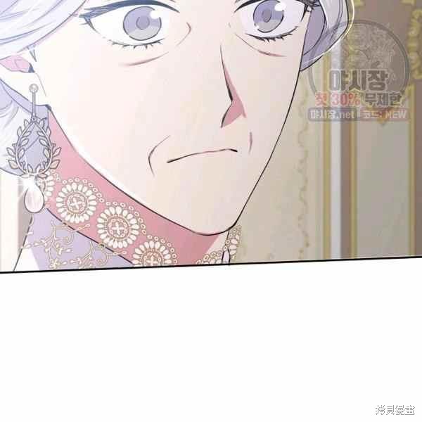 目标是作为金汤匙健康长寿 第60话 第31页