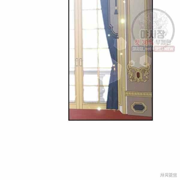 目标是作为金汤匙健康长寿 第60话 第33页