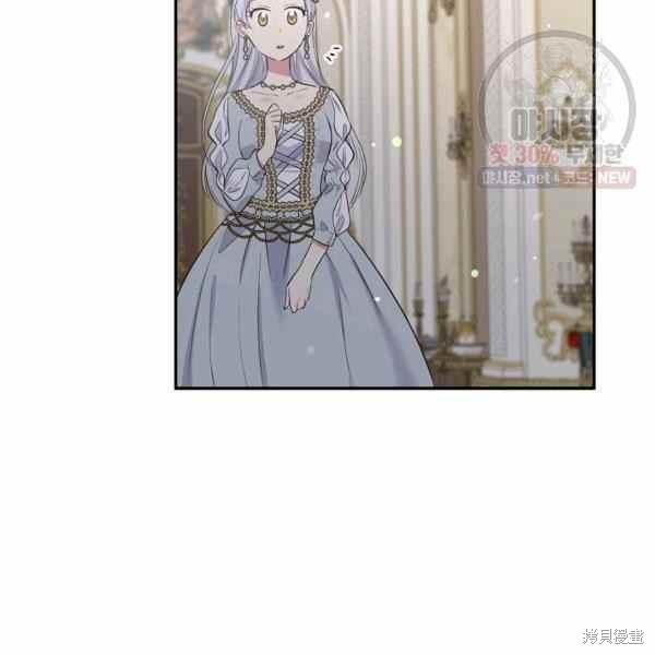 目标是作为金汤匙健康长寿 第60话 第5页