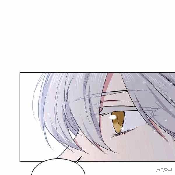 目标是作为金汤匙健康长寿 第60话 第42页